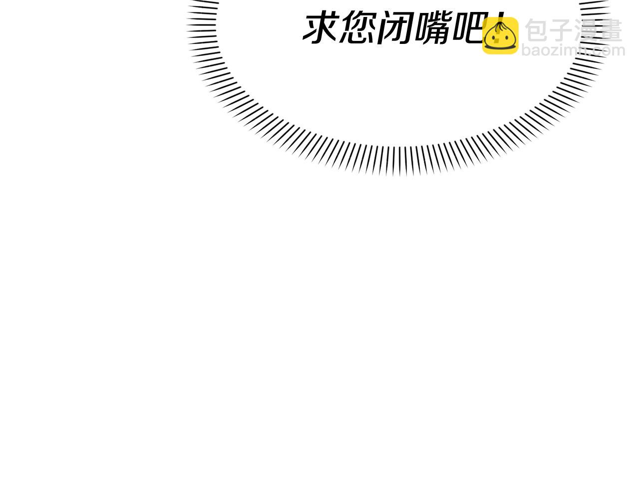 我在死敵家當團寵 - 第22話 青春這種病(3/6) - 1