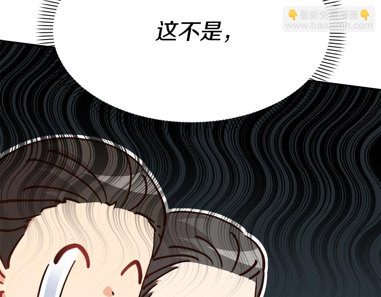 我在死敵家當團寵 - 第22話 青春這種病(3/6) - 4