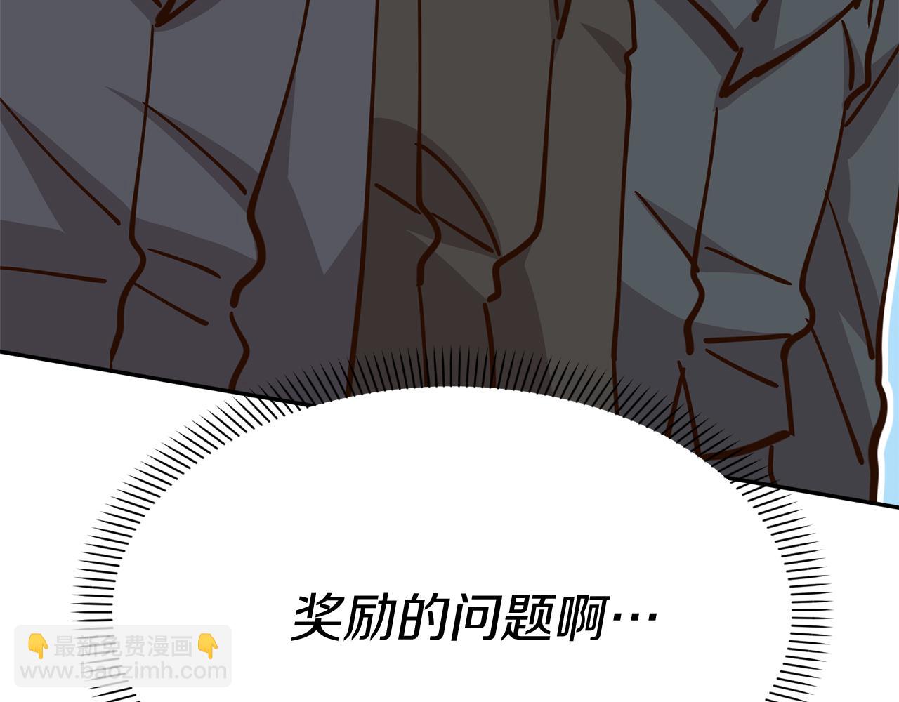 我在死敵家當團寵 - 第22話 青春這種病(3/6) - 6