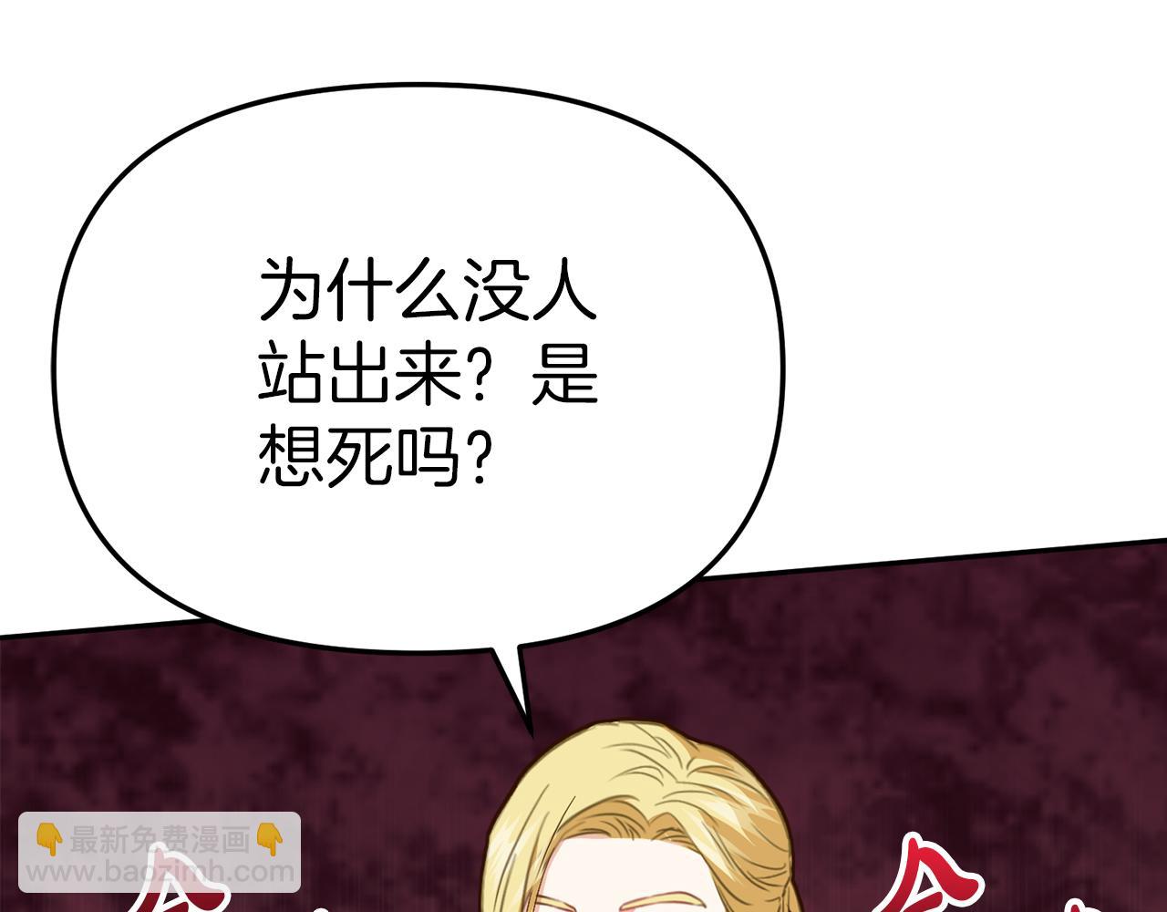 我在死敵家當團寵 - 第22話 青春這種病(3/6) - 8