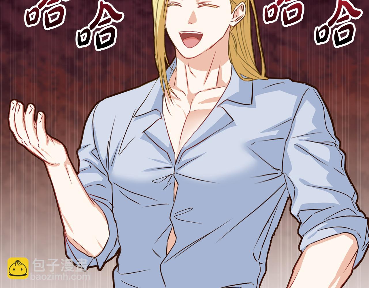 我在死敵家當團寵 - 第22話 青春這種病(3/6) - 1