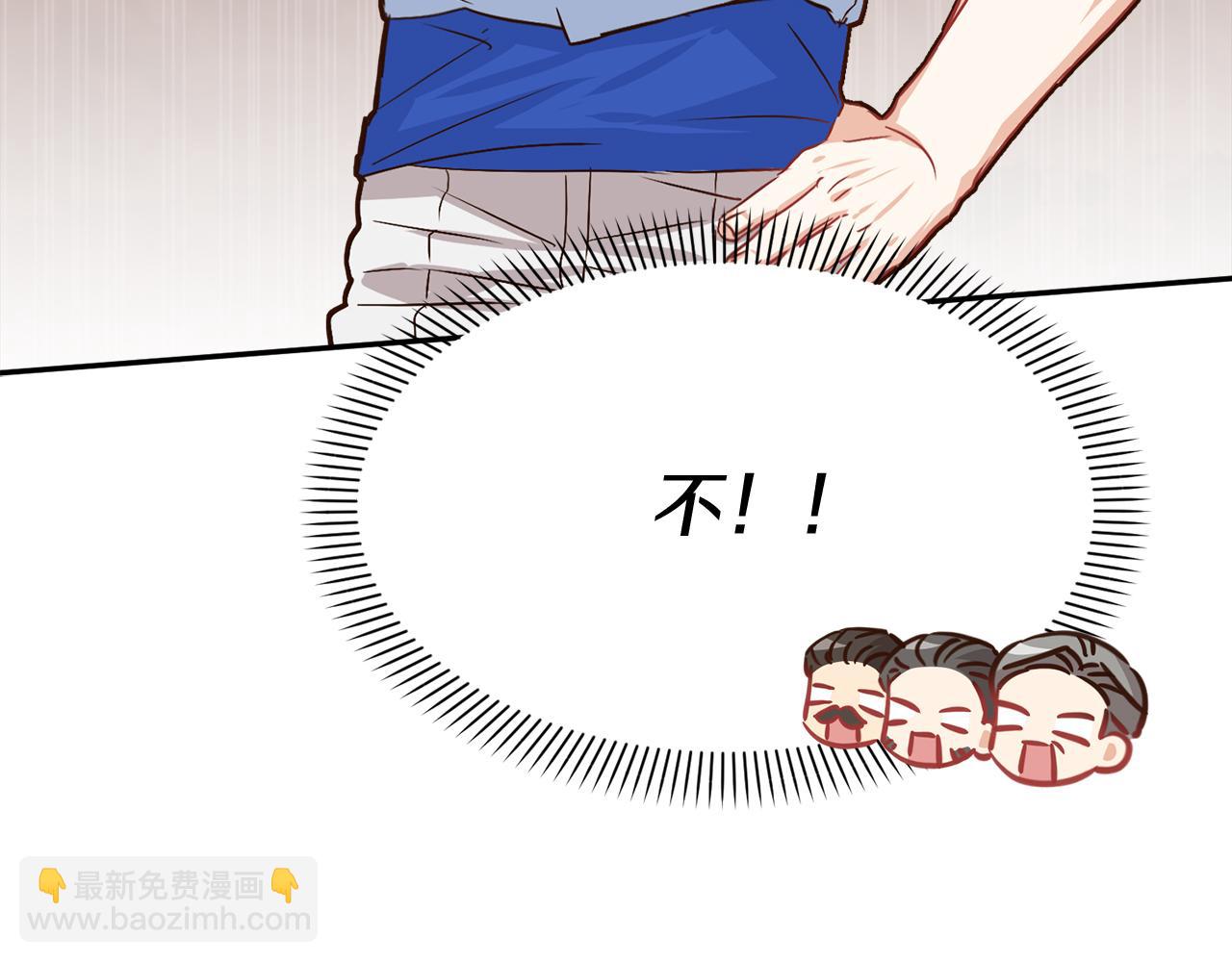 我在死敵家當團寵 - 第22話 青春這種病(3/6) - 2