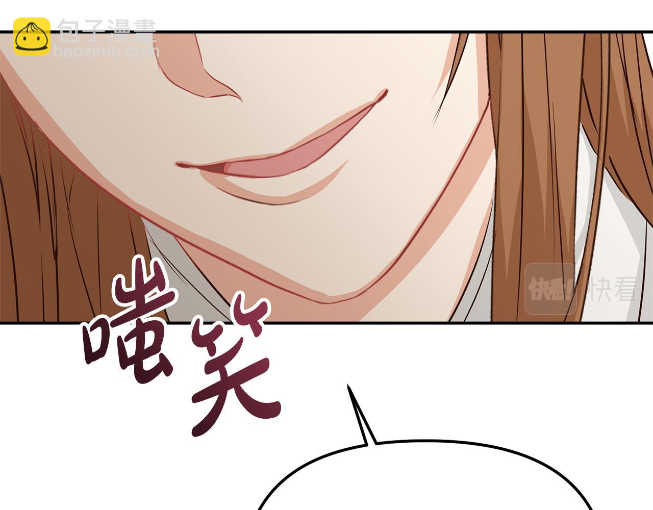 我在死敵家當團寵 - 第22話 青春這種病(3/6) - 1