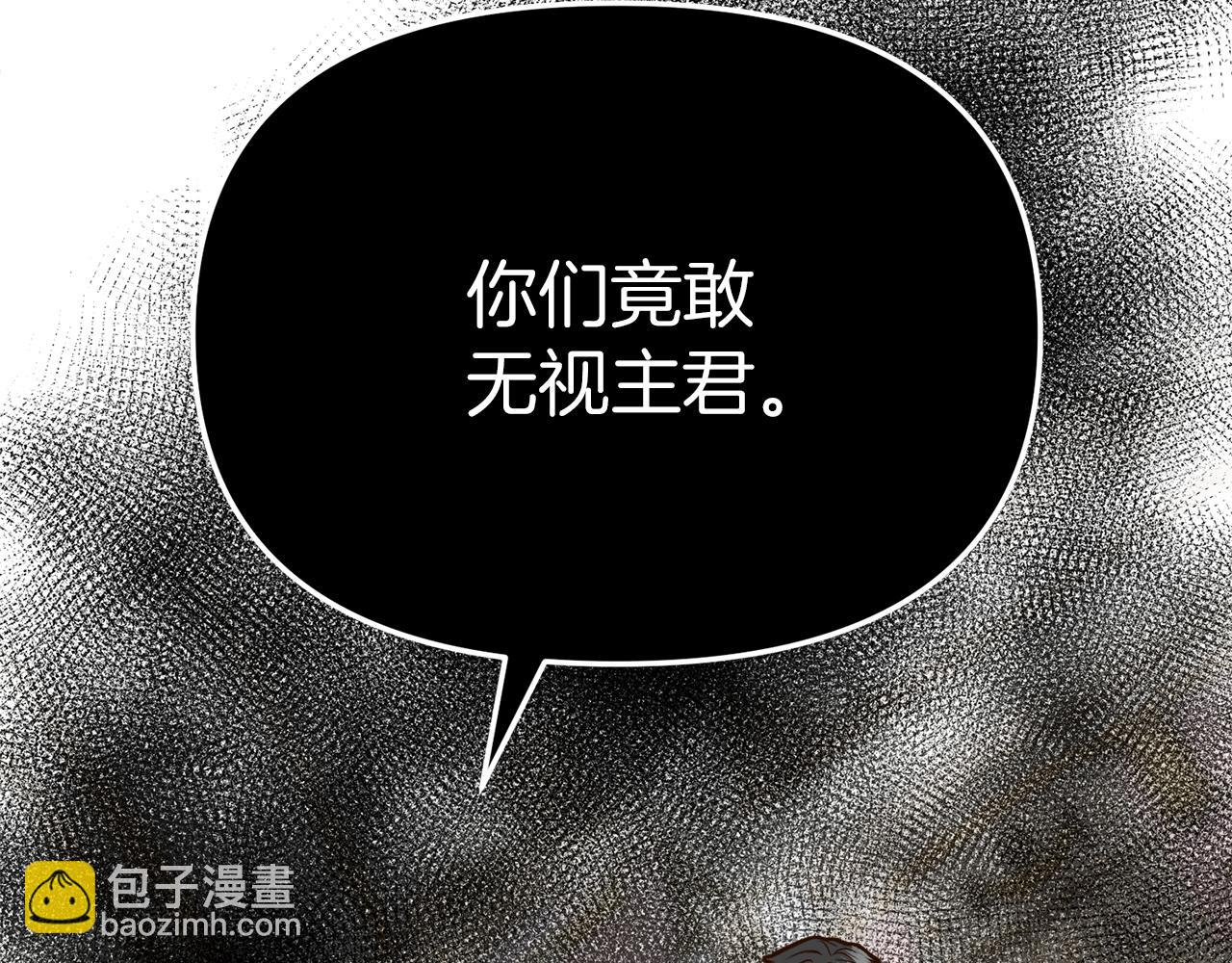 我在死敵家當團寵 - 第22話 青春這種病(3/6) - 4