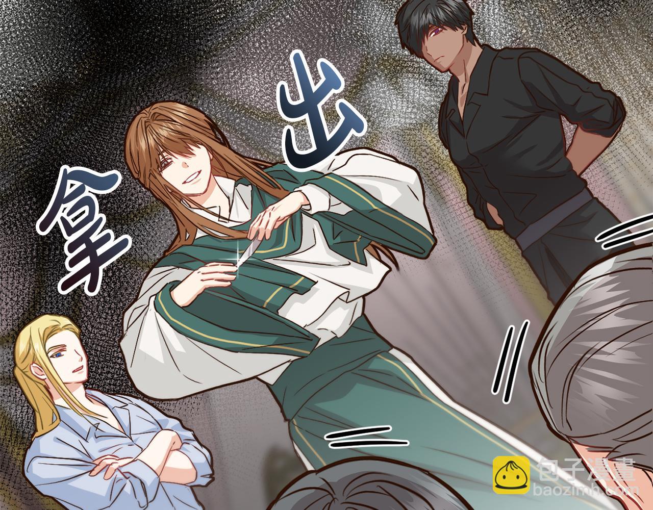 我在死敵家當團寵 - 第22話 青春這種病(3/6) - 5