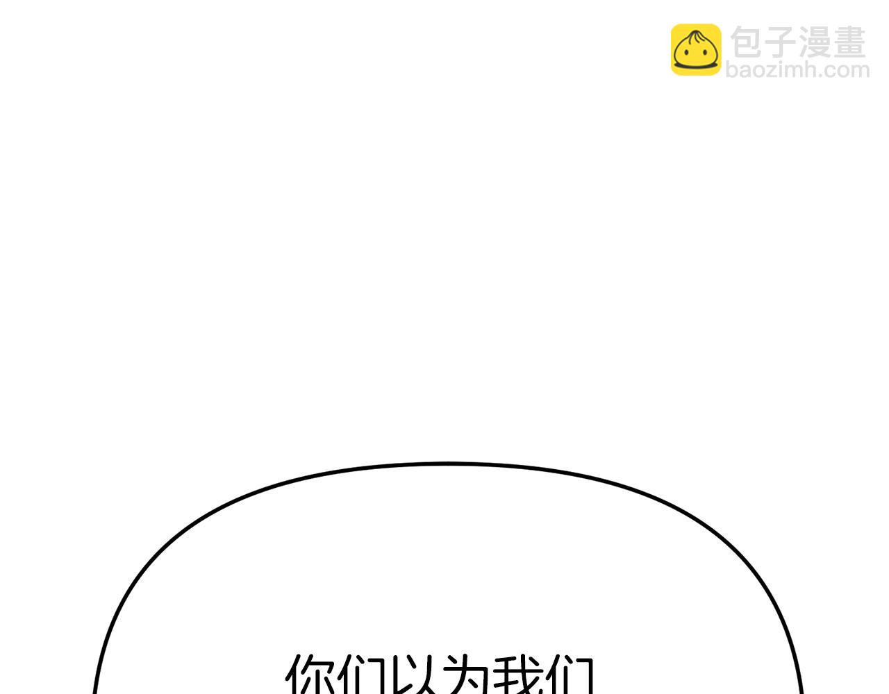 我在死敵家當團寵 - 第22話 青春這種病(3/6) - 1