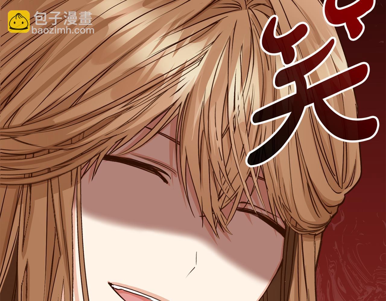 我在死敵家當團寵 - 第22話 青春這種病(3/6) - 3