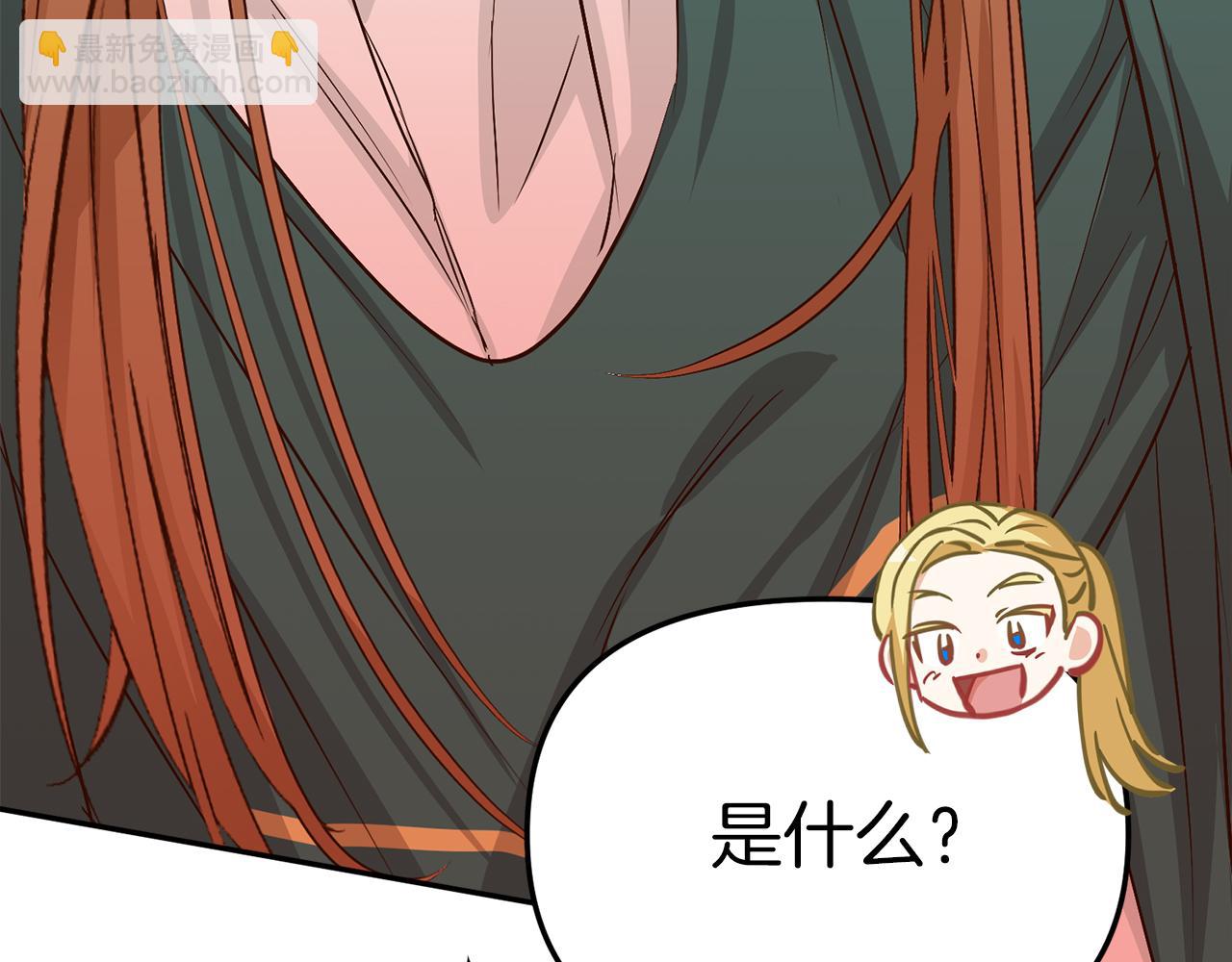 我在死敵家當團寵 - 第22話 青春這種病(3/6) - 5