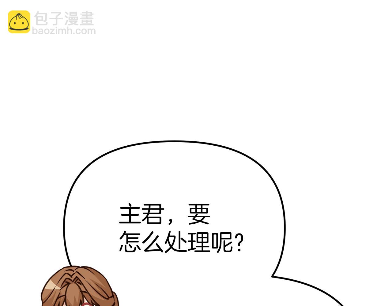 我在死敵家當團寵 - 第22話 青春這種病(3/6) - 7