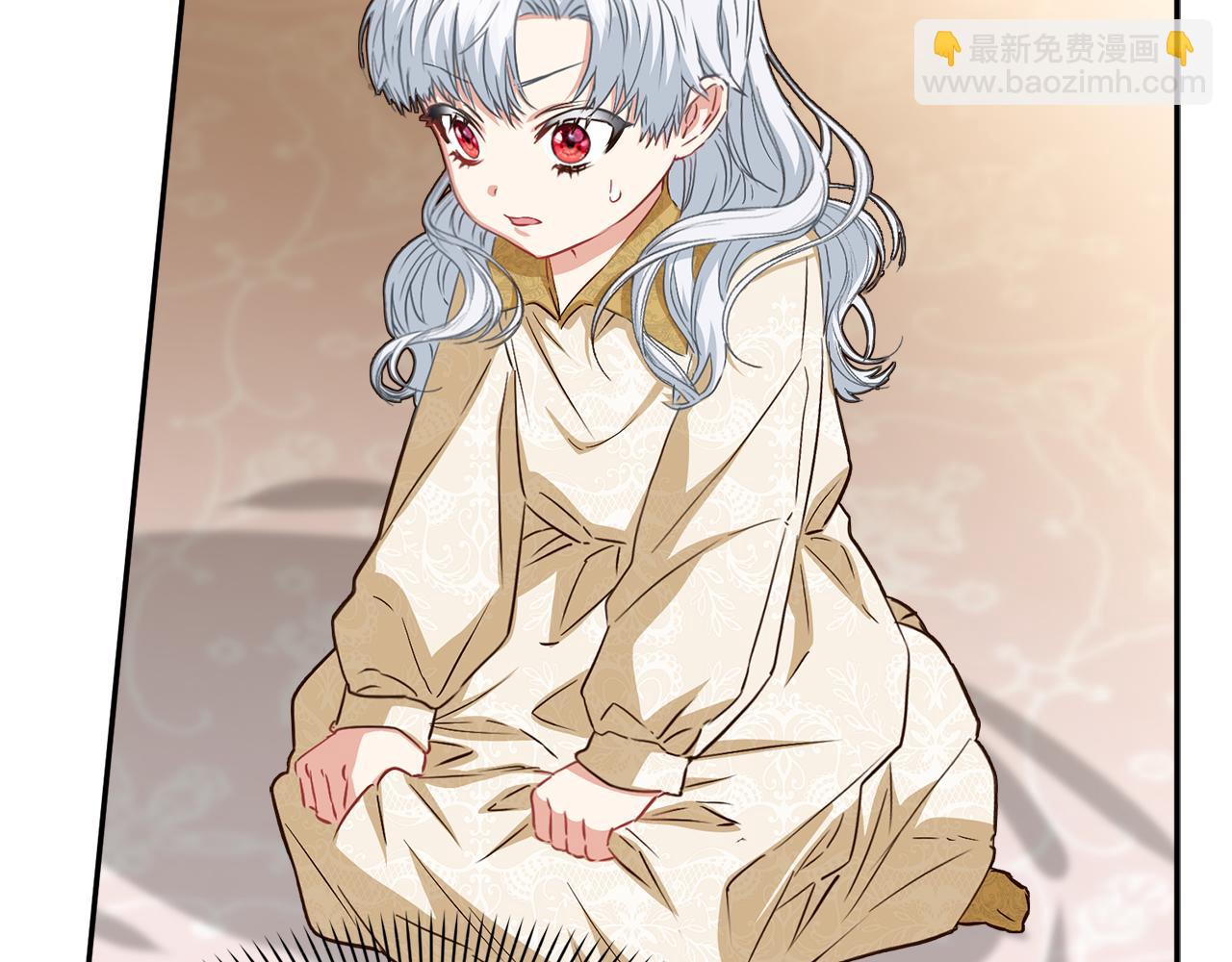 我在死敵家當團寵 - 第22話 青春這種病(3/6) - 1