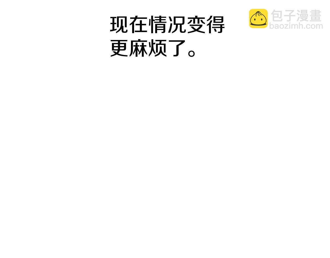 我在死敵家當團寵 - 第22話 青春這種病(3/6) - 7