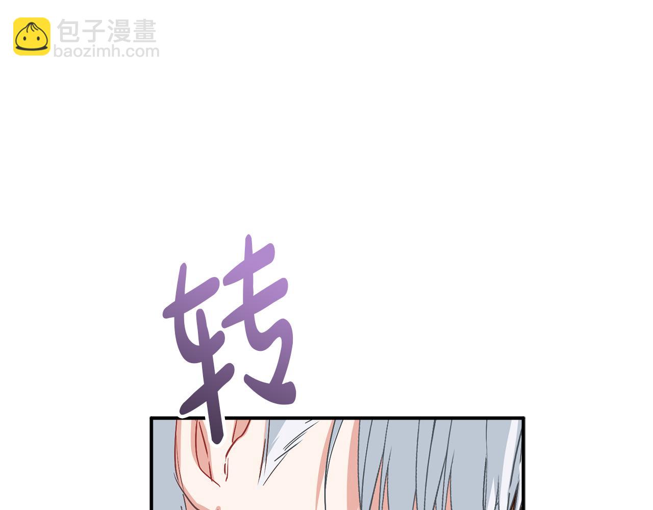 我在死敵家當團寵 - 第22話 青春這種病(4/6) - 6