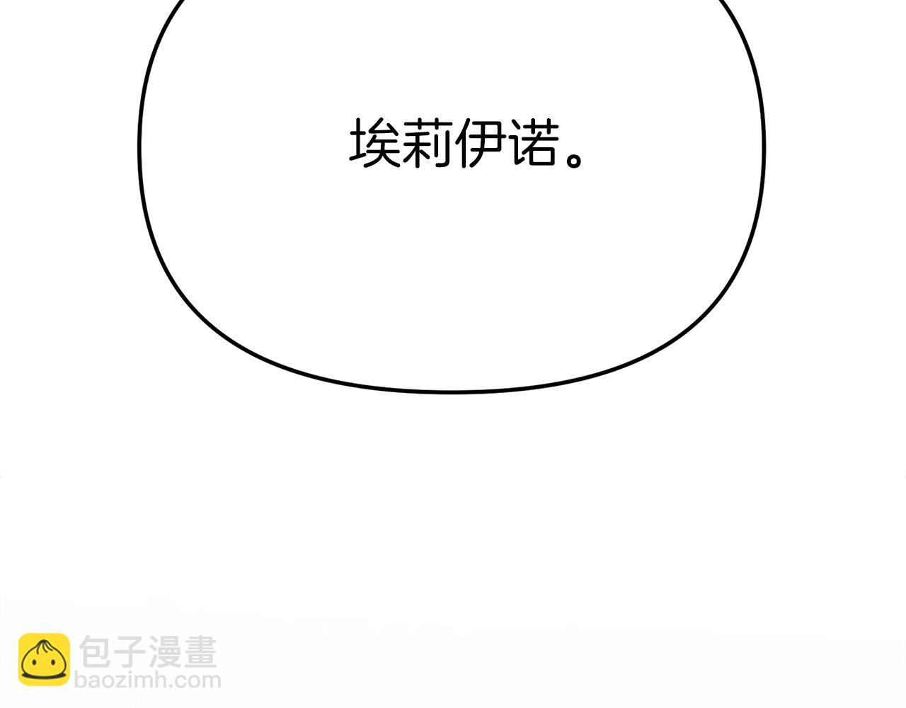 我在死敵家當團寵 - 第22話 青春這種病(4/6) - 1