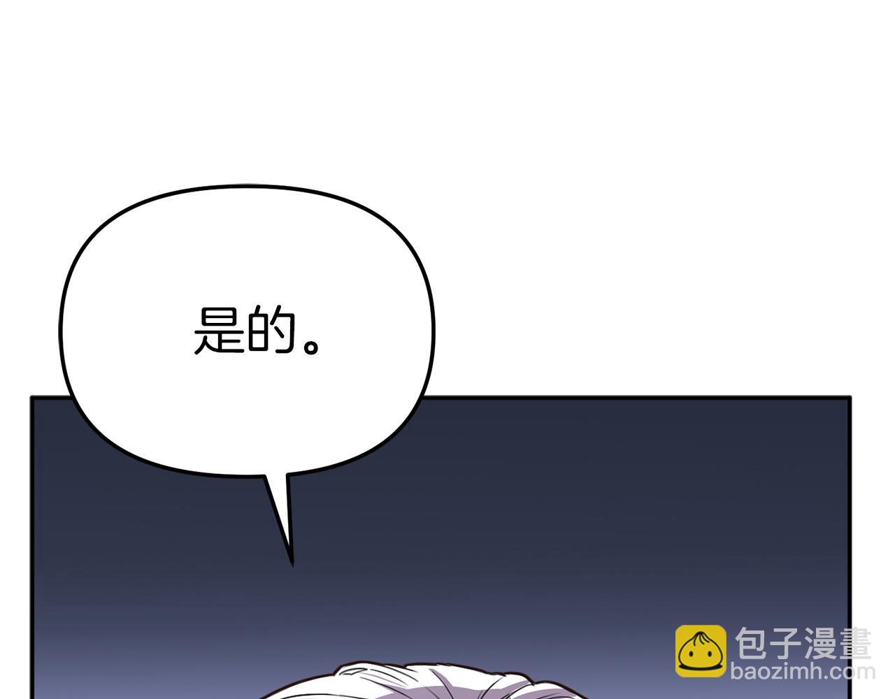 我在死敵家當團寵 - 第22話 青春這種病(4/6) - 2