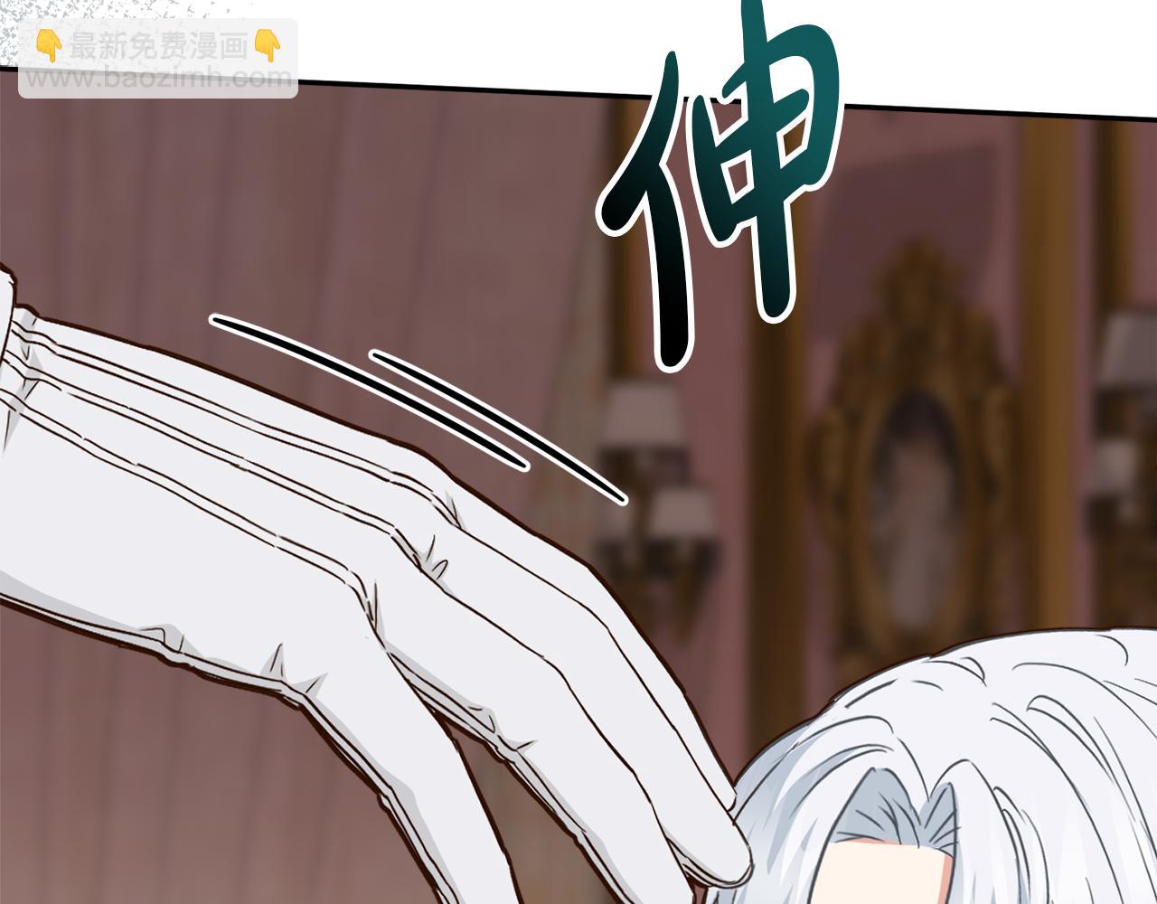 我在死敵家當團寵 - 第22話 青春這種病(4/6) - 3