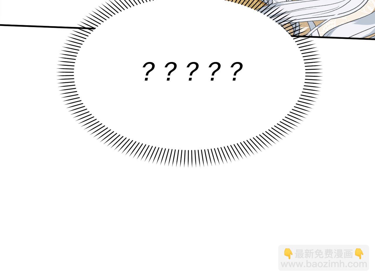 我在死敵家當團寵 - 第22話 青春這種病(4/6) - 5