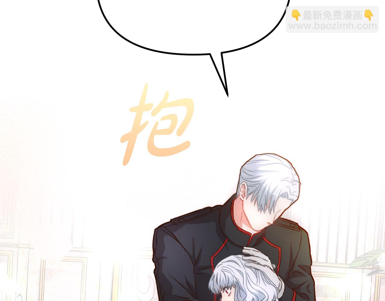 我在死敵家當團寵 - 第22話 青春這種病(4/6) - 7