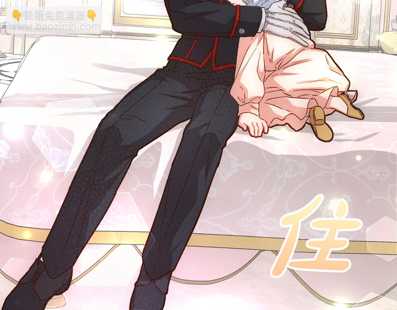 我在死敵家當團寵 - 第22話 青春這種病(4/6) - 8