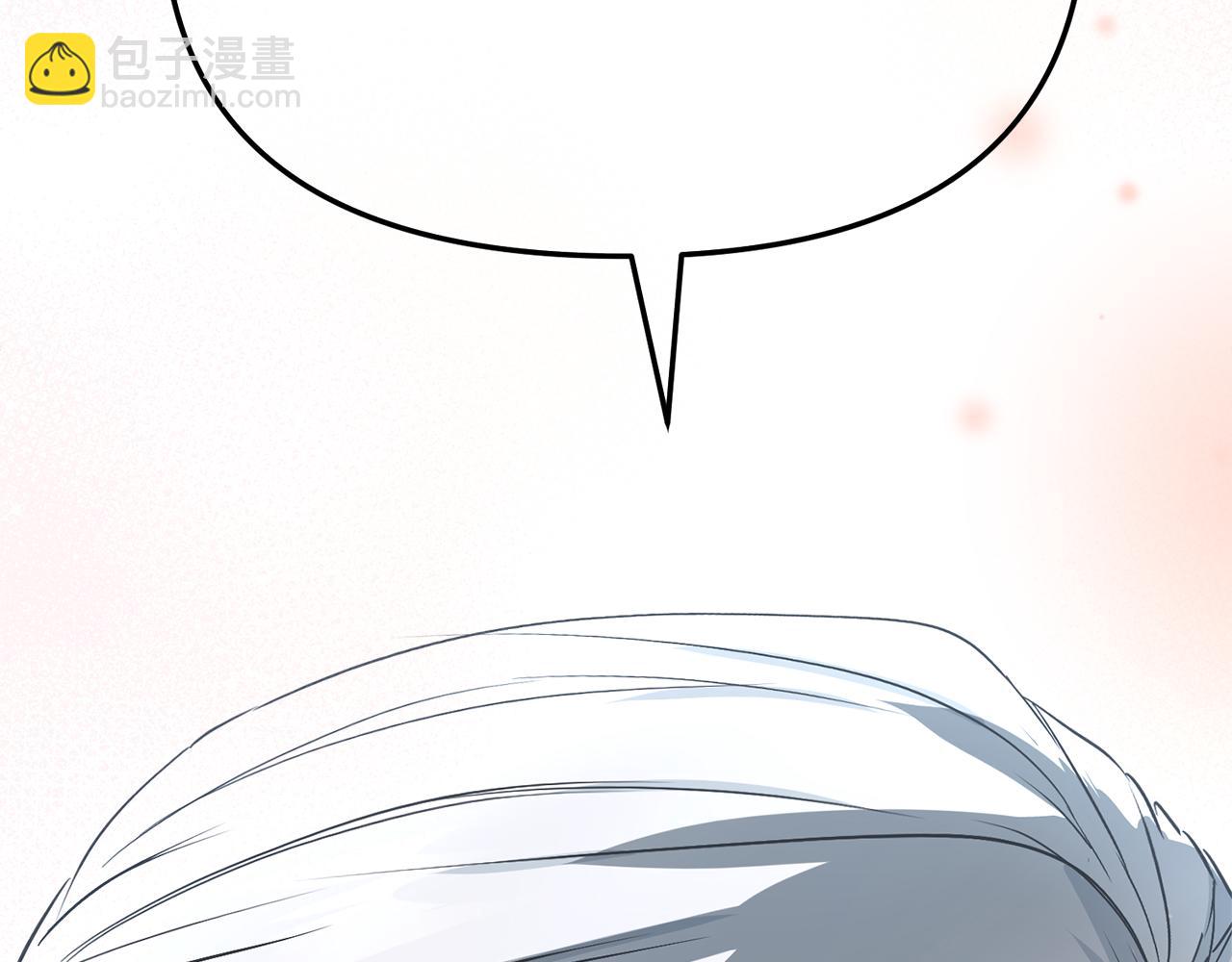 我在死敵家當團寵 - 第22話 青春這種病(4/6) - 3