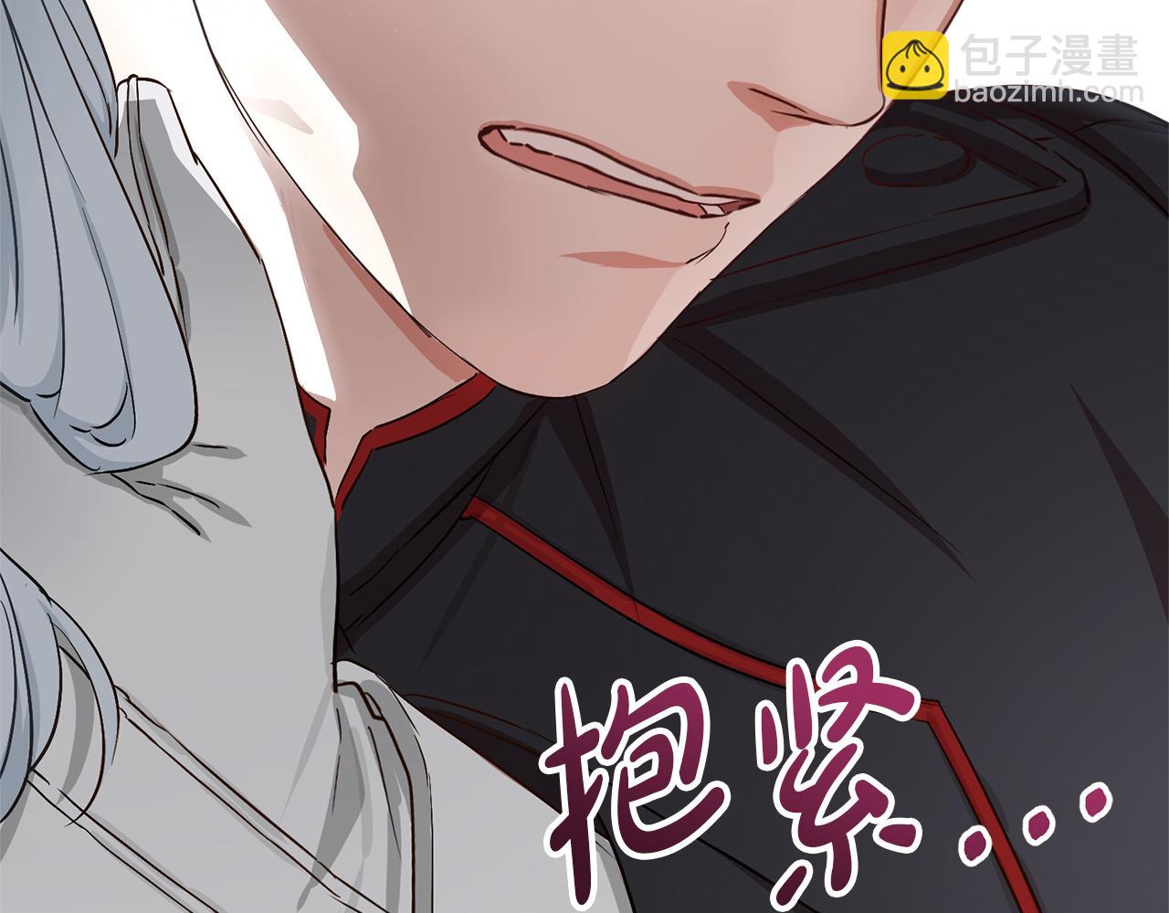 我在死敵家當團寵 - 第22話 青春這種病(4/6) - 5