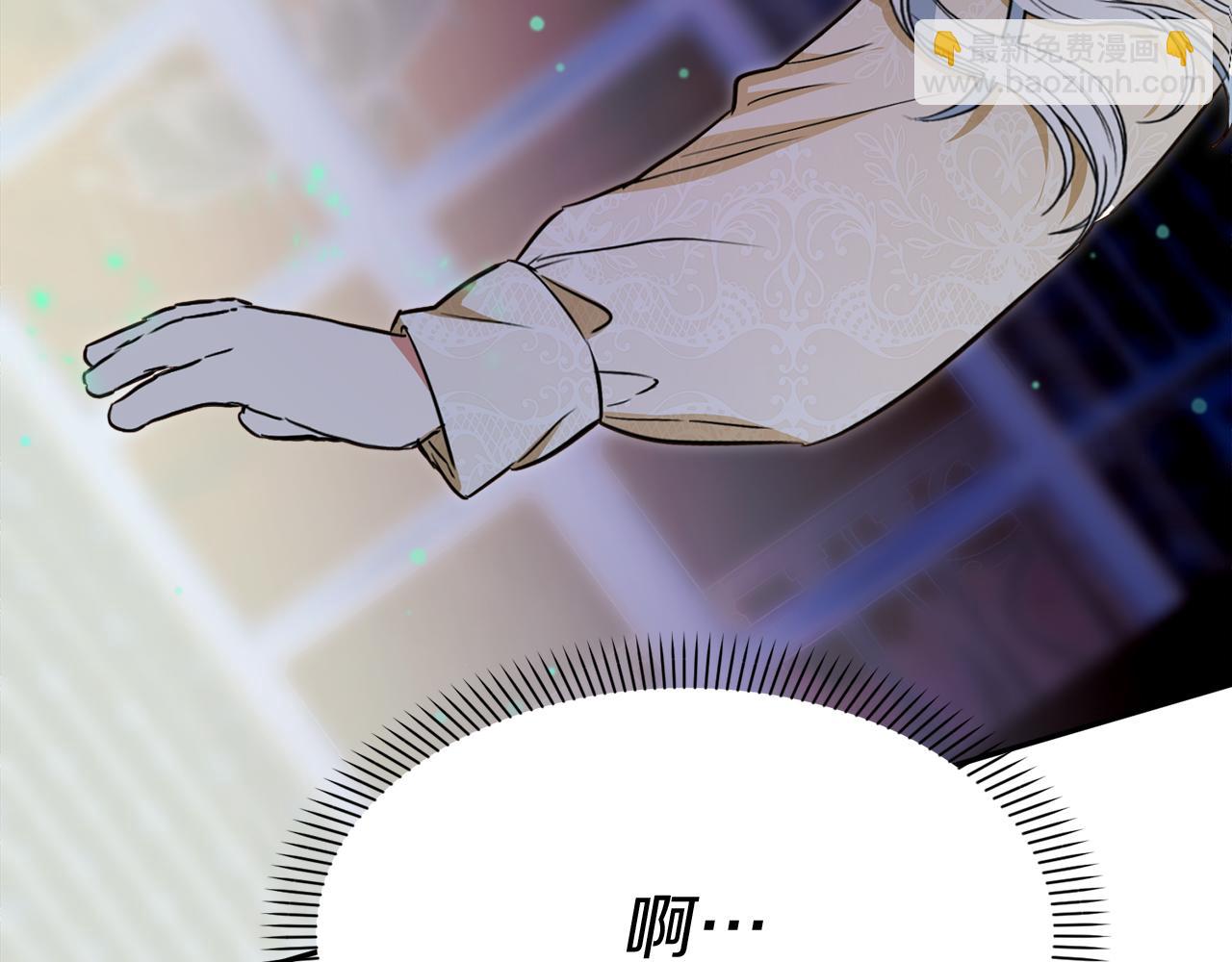 我在死敵家當團寵 - 第22話 青春這種病(5/6) - 8