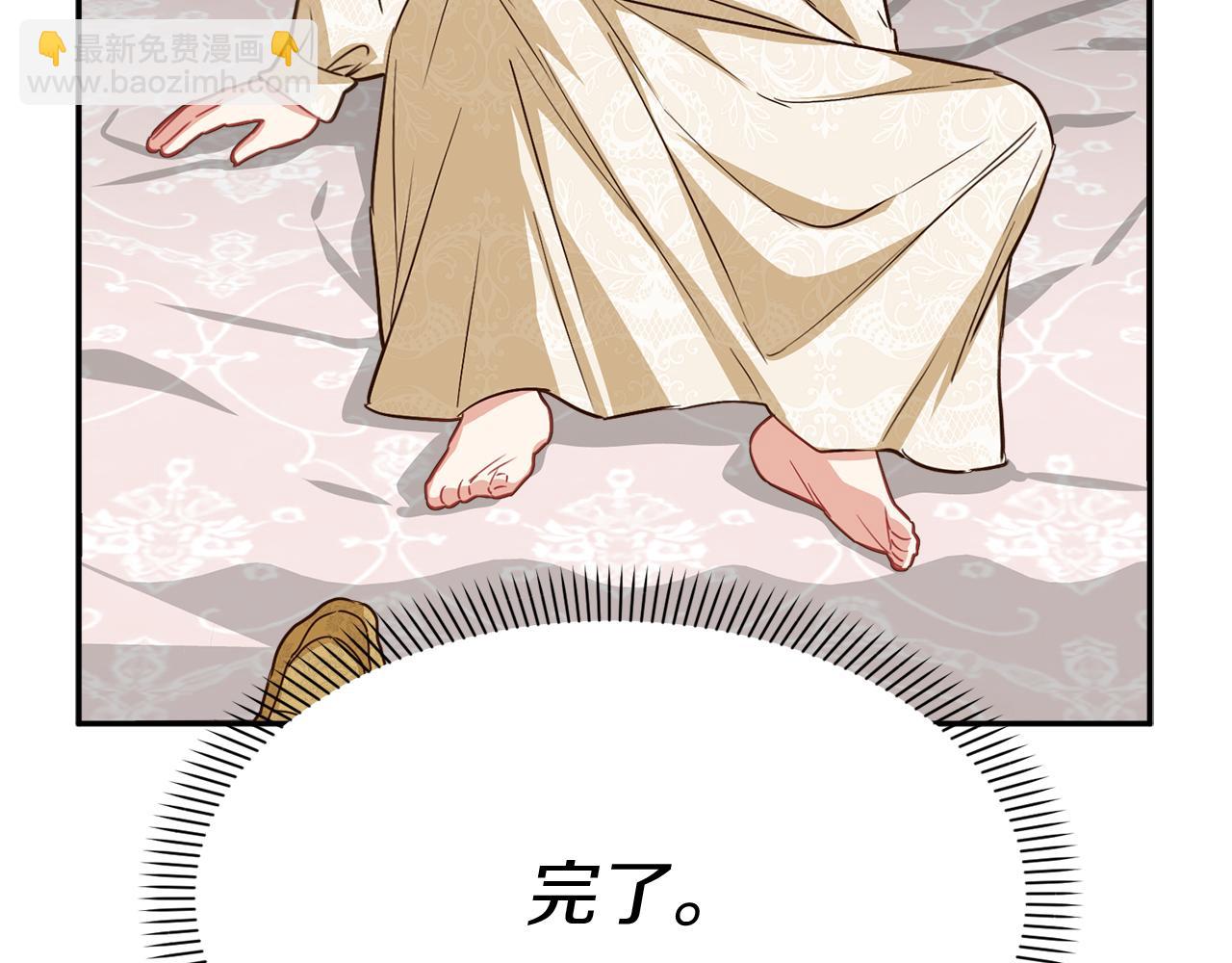 我在死敵家當團寵 - 第22話 青春這種病(5/6) - 7