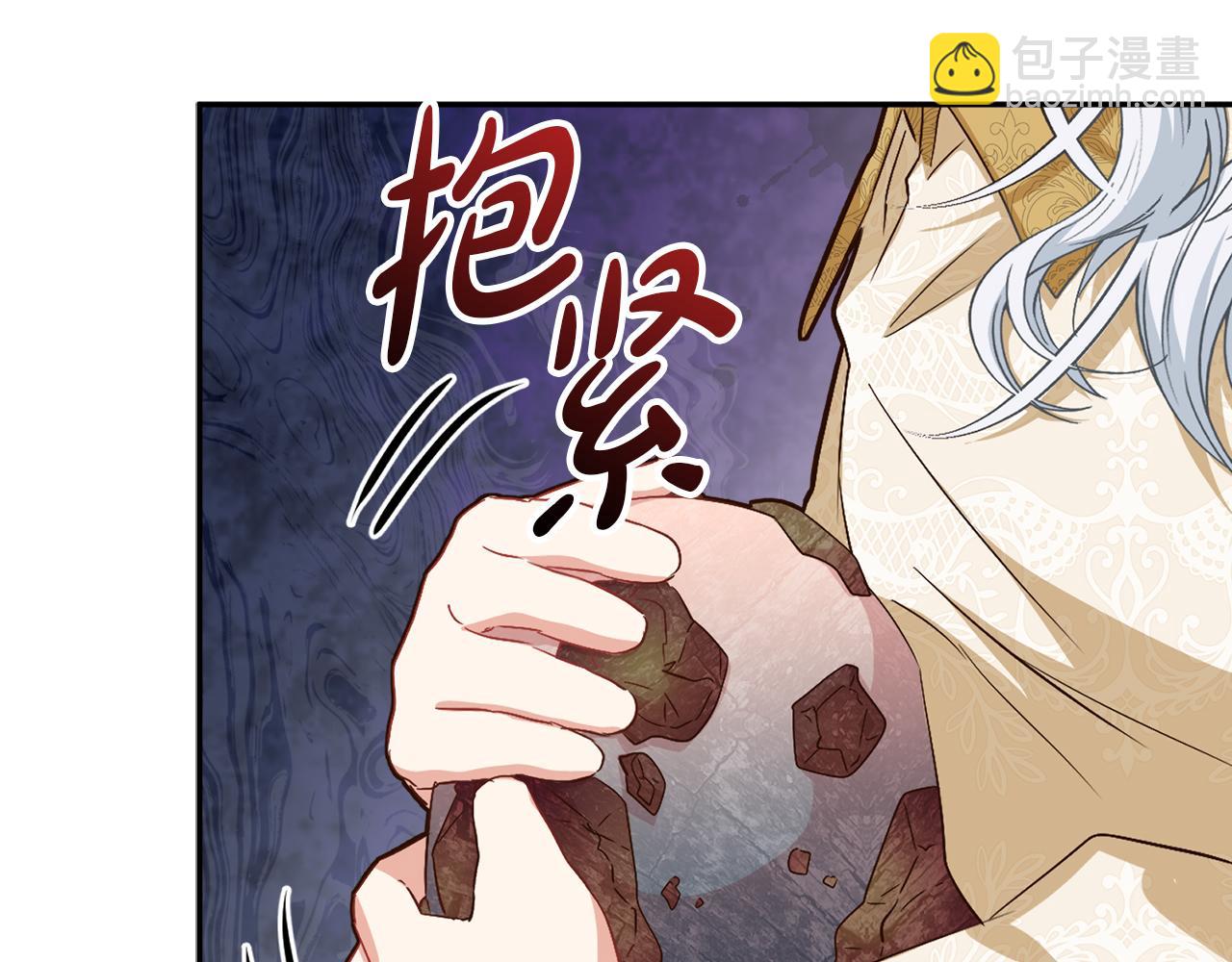 我在死敵家當團寵 - 第22話 青春這種病(1/6) - 6