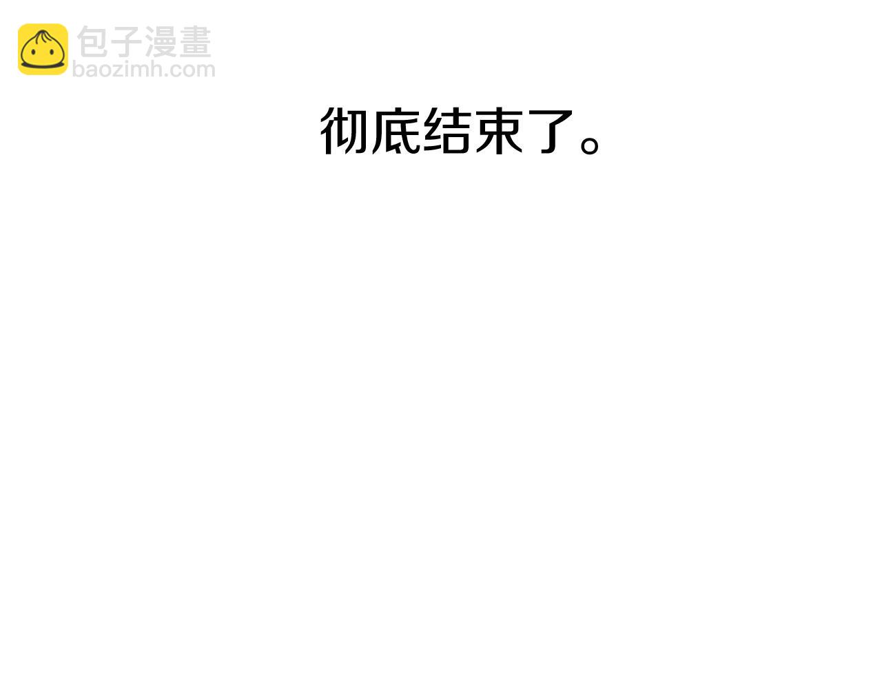 我在死敵家當團寵 - 第22話 青春這種病(5/6) - 2