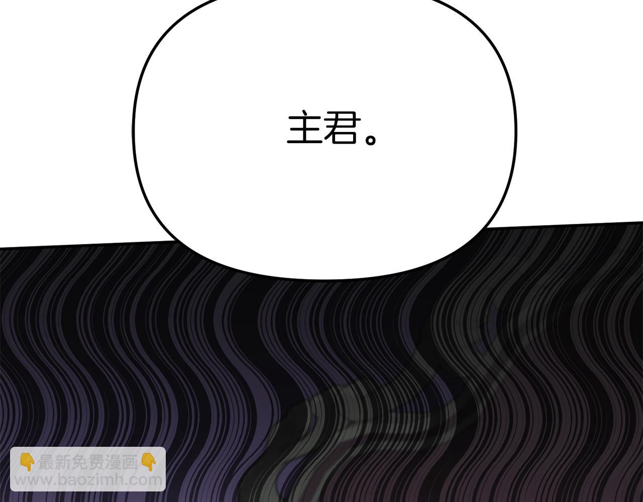 我在死敵家當團寵 - 第22話 青春這種病(5/6) - 5