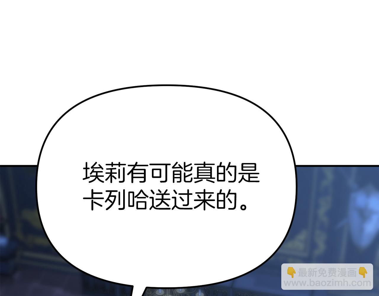 我在死敵家當團寵 - 第22話 青春這種病(5/6) - 1