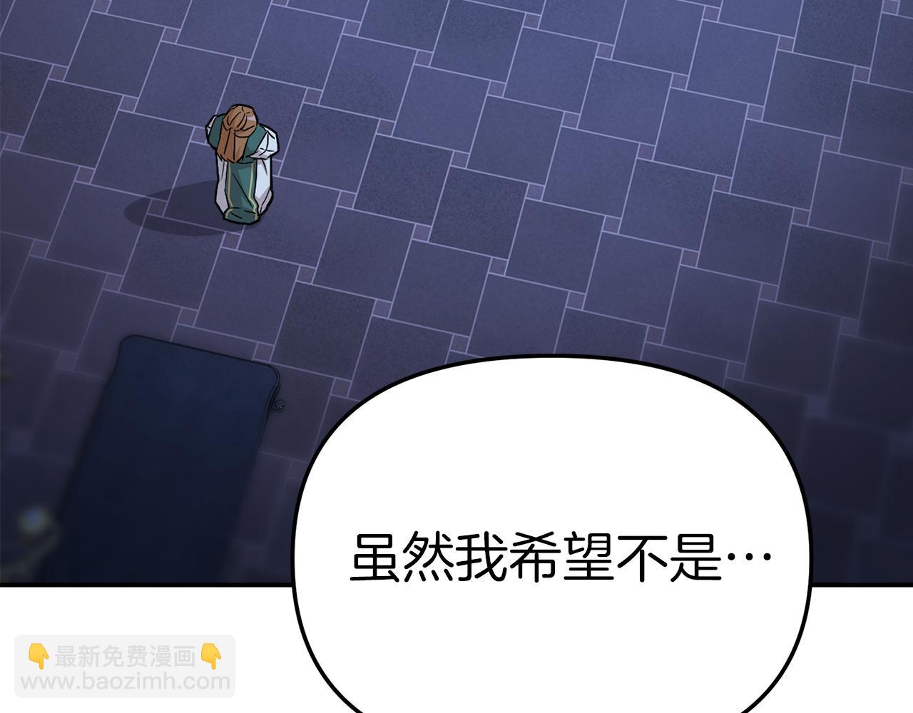 我在死敵家當團寵 - 第22話 青春這種病(5/6) - 3