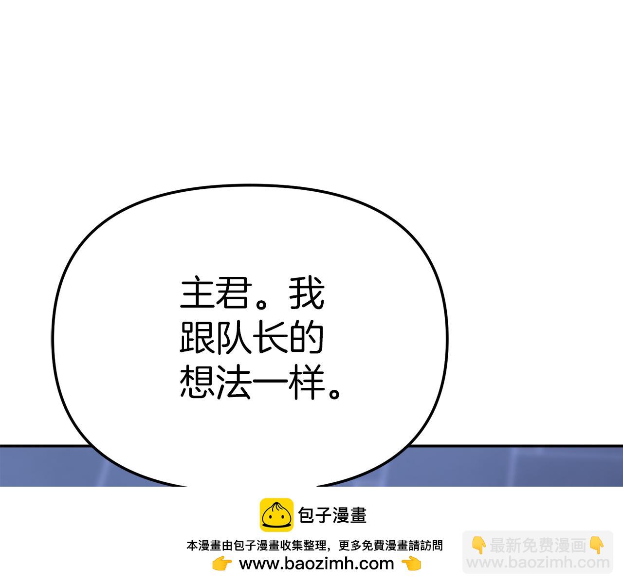 我在死敵家當團寵 - 第22話 青春這種病(5/6) - 6