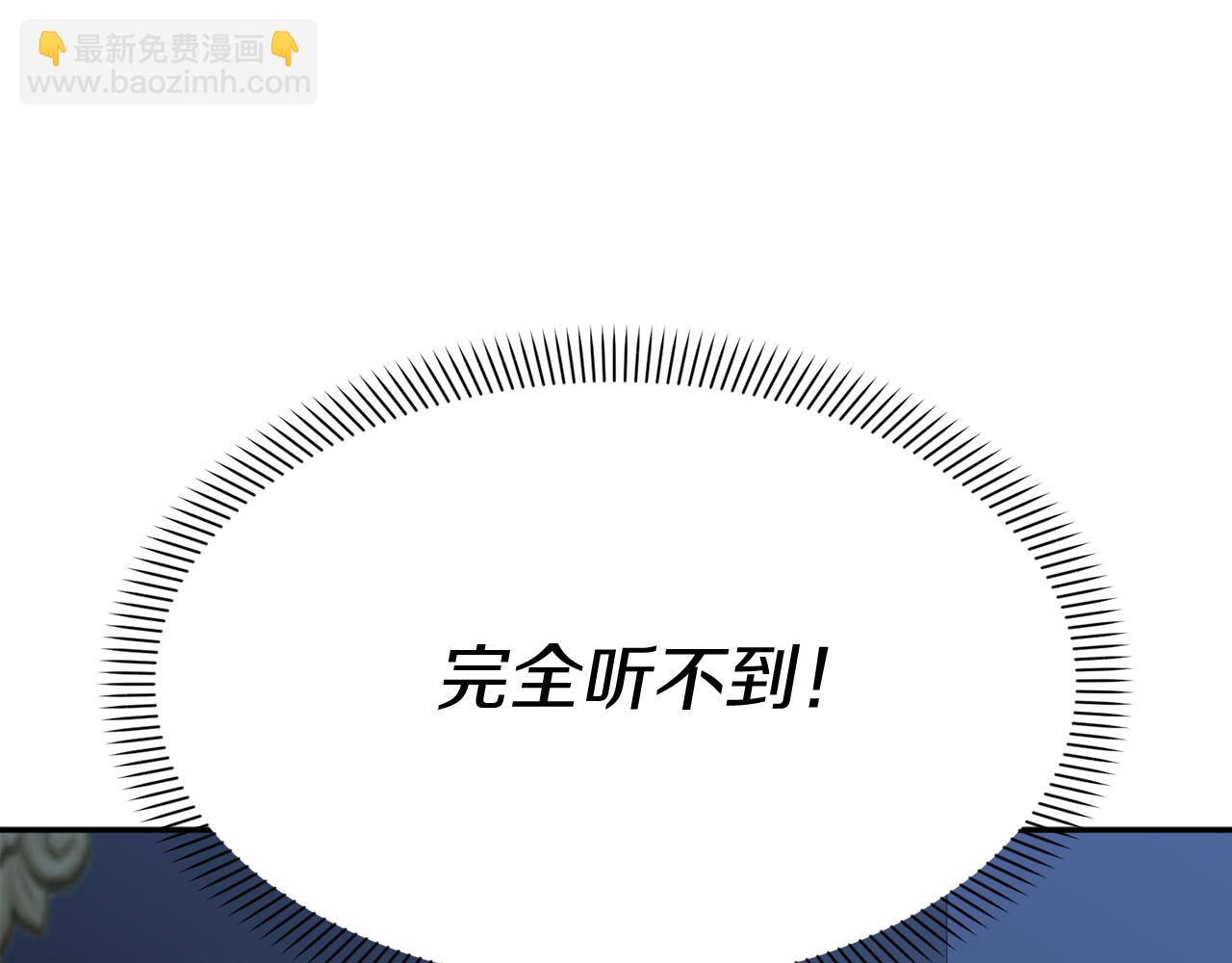 我在死敵家當團寵 - 第22話 青春這種病(6/6) - 3