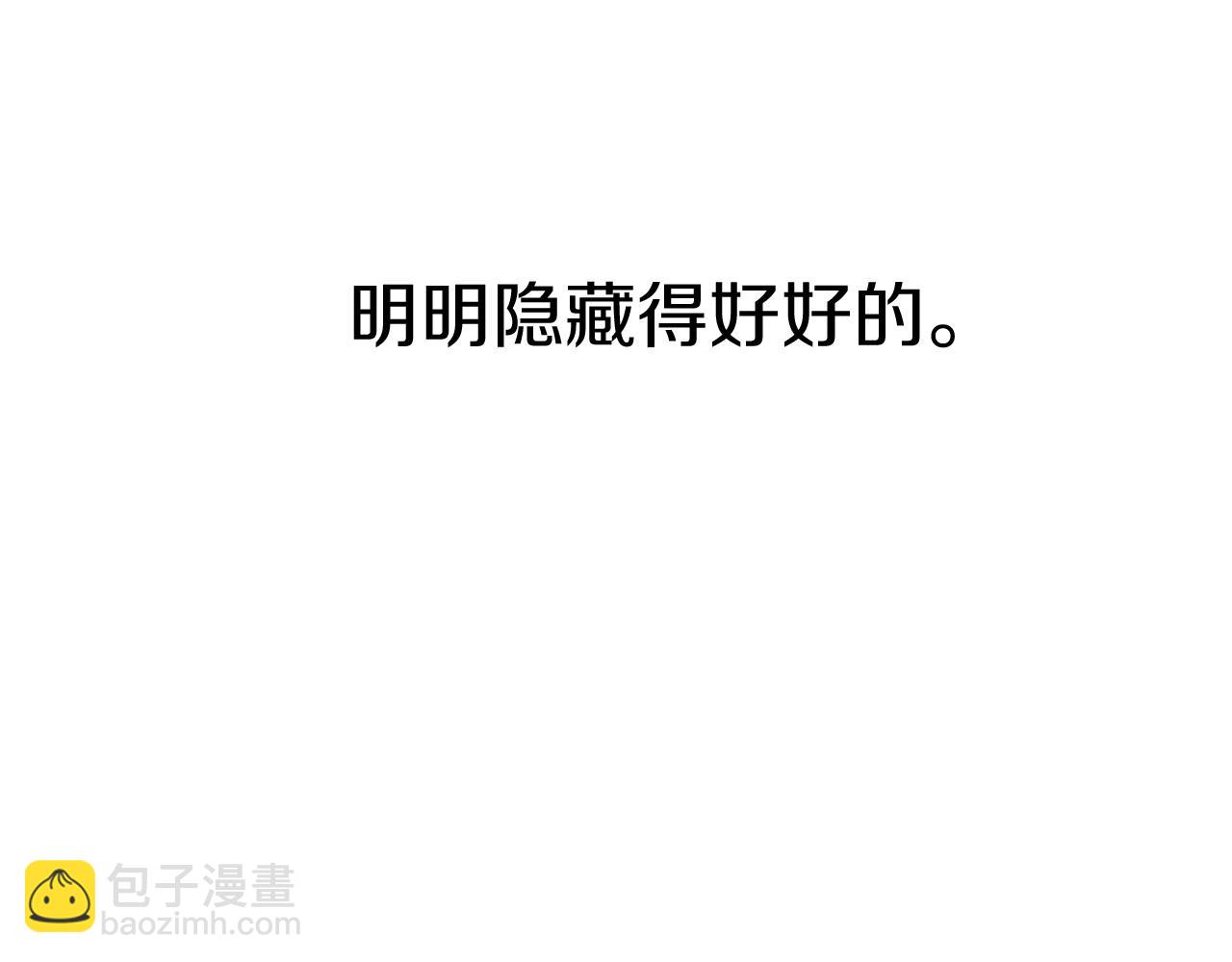 我在死敵家當團寵 - 第22話 青春這種病(6/6) - 6