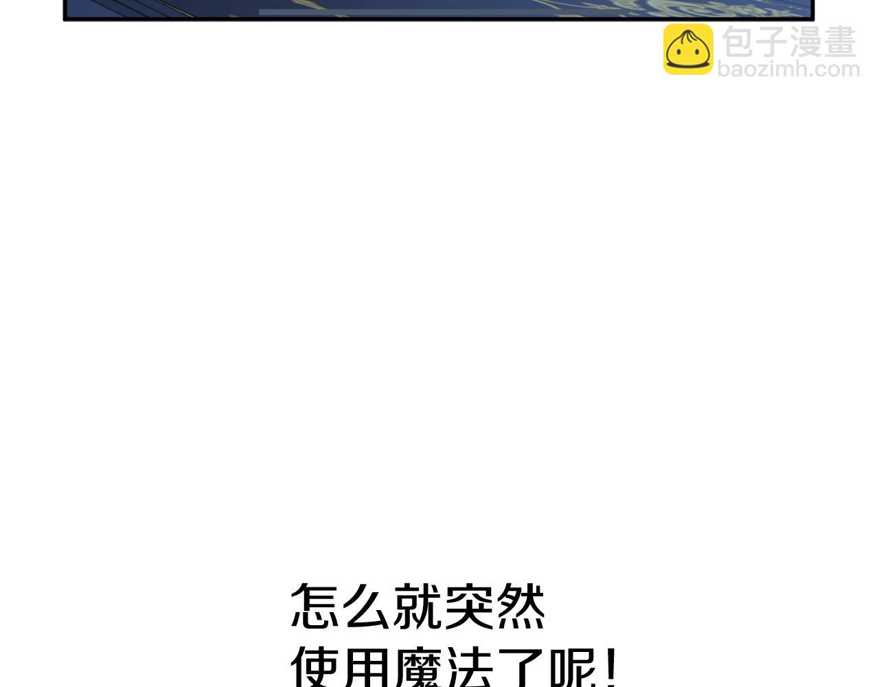 我在死敵家當團寵 - 第22話 青春這種病(6/6) - 2