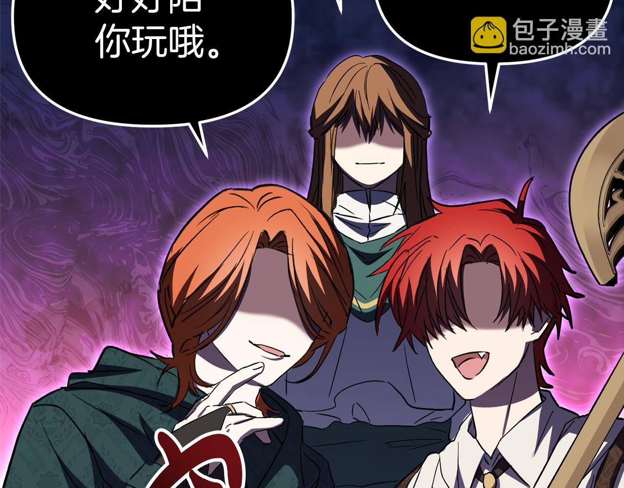 我在死敵家當團寵 - 第22話 青春這種病(6/6) - 7