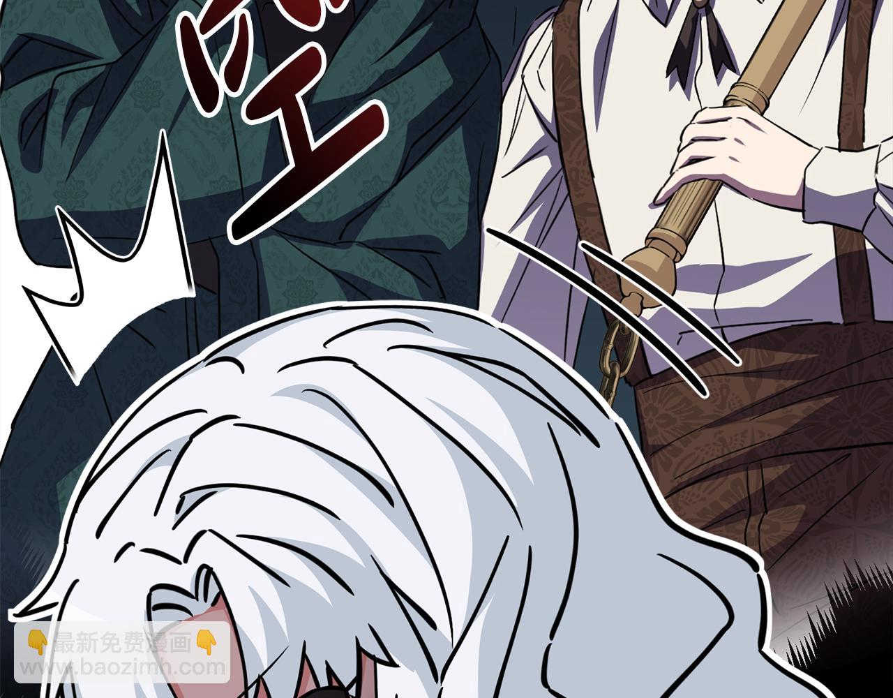 我在死敵家當團寵 - 第22話 青春這種病(6/6) - 1