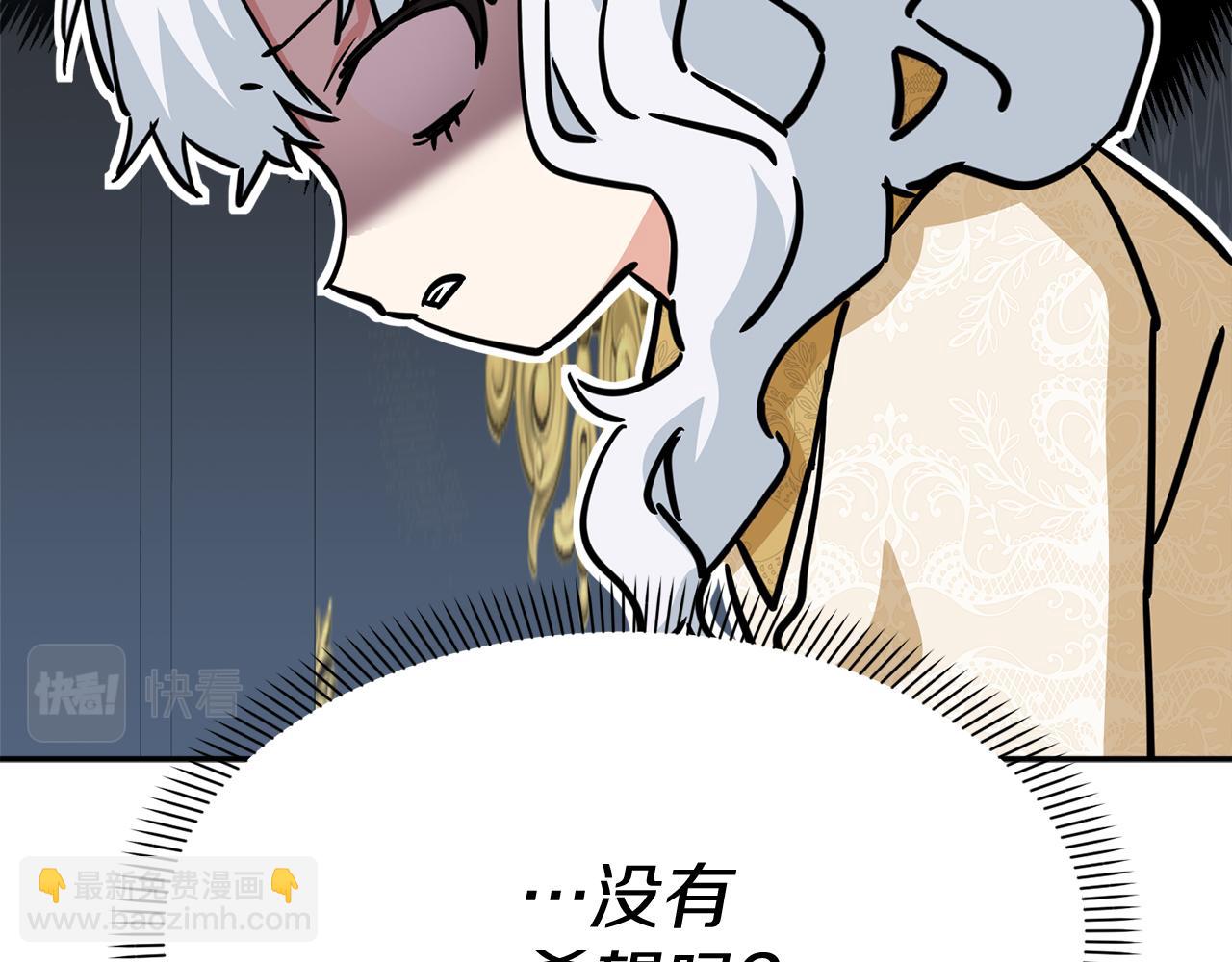 我在死敵家當團寵 - 第22話 青春這種病(6/6) - 2