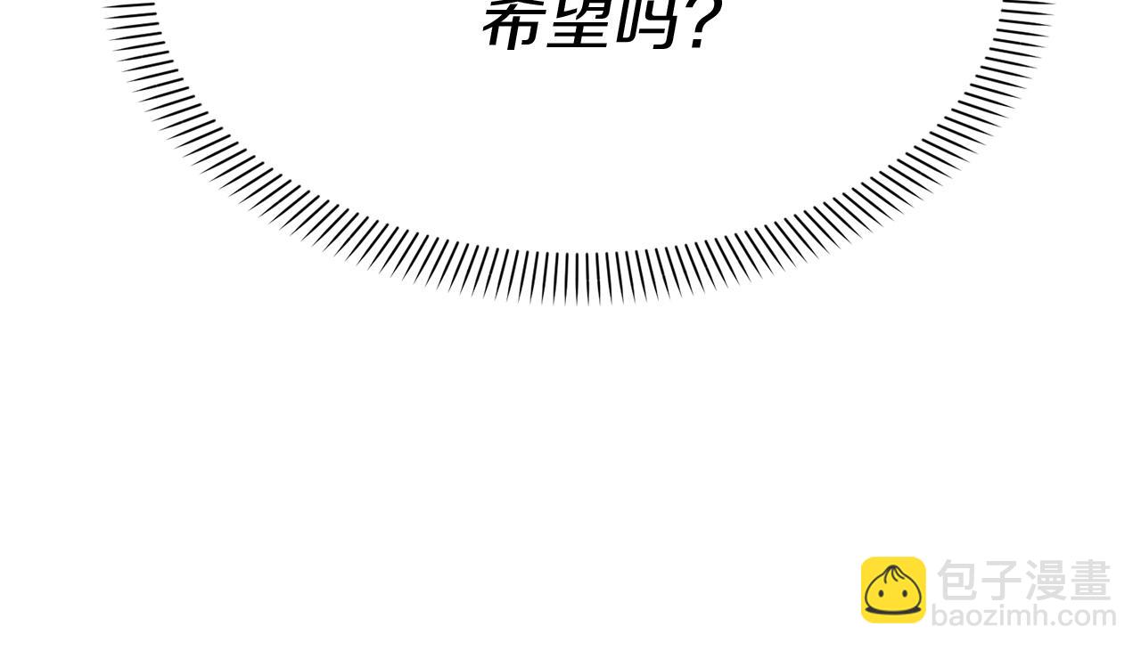 我在死敵家當團寵 - 第22話 青春這種病(6/6) - 3