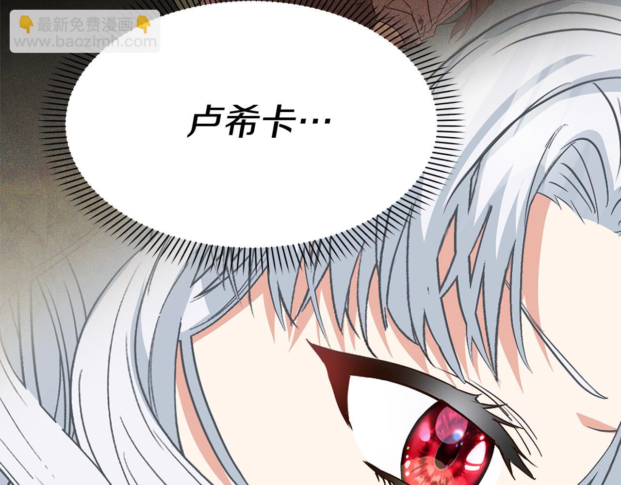 我在死敵家當團寵 - 第22話 青春這種病(1/6) - 4