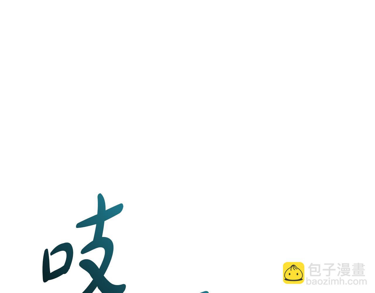 我在死敵家當團寵 - 第22話 青春這種病(6/6) - 7