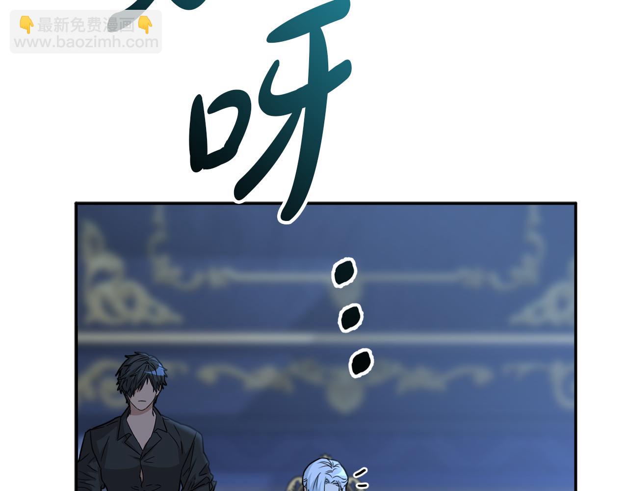 我在死敵家當團寵 - 第22話 青春這種病(6/6) - 1