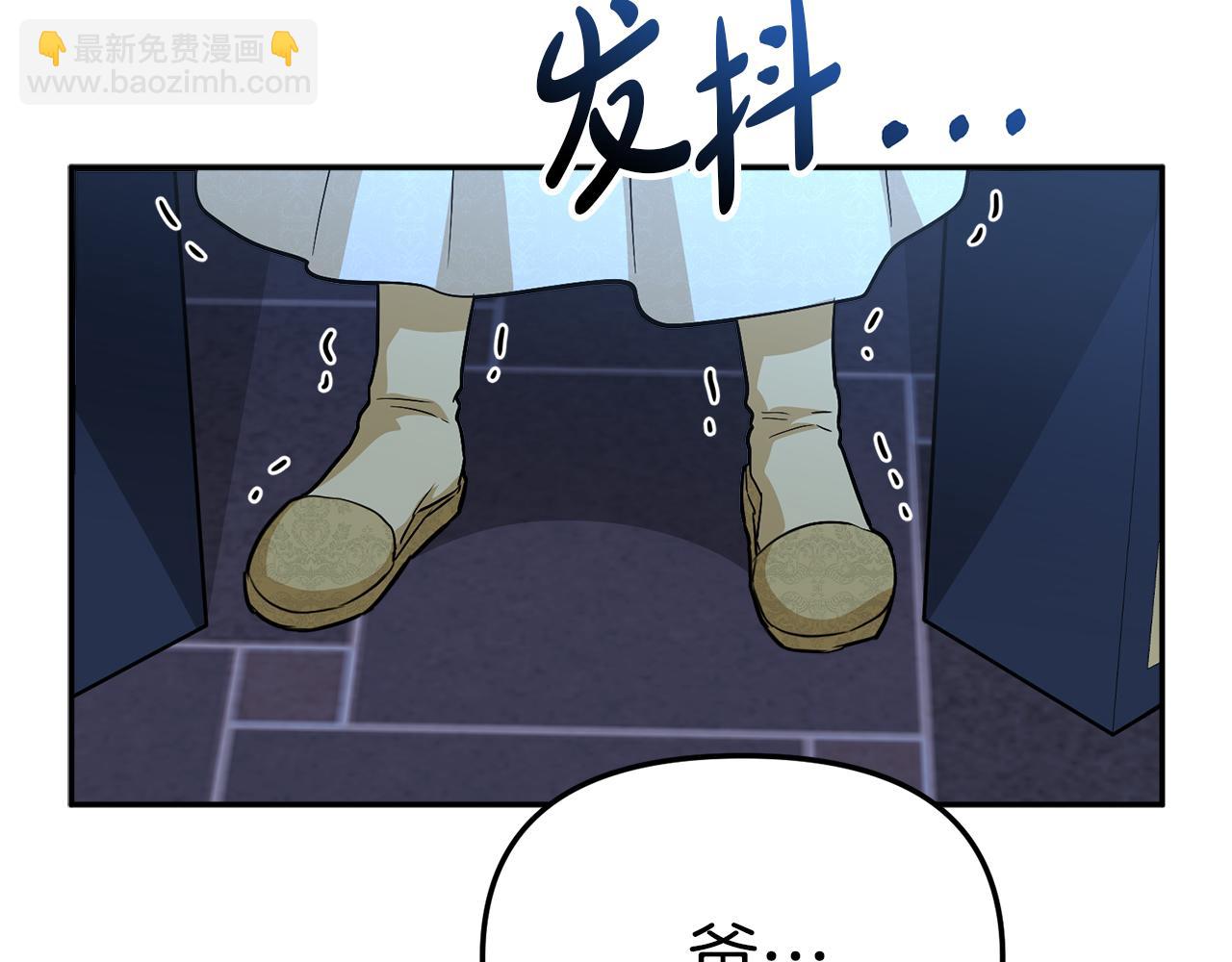 我在死敵家當團寵 - 第22話 青春這種病(6/6) - 5