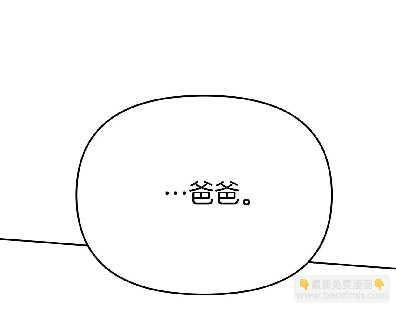 我在死敵家當團寵 - 第22話 青春這種病(6/6) - 7