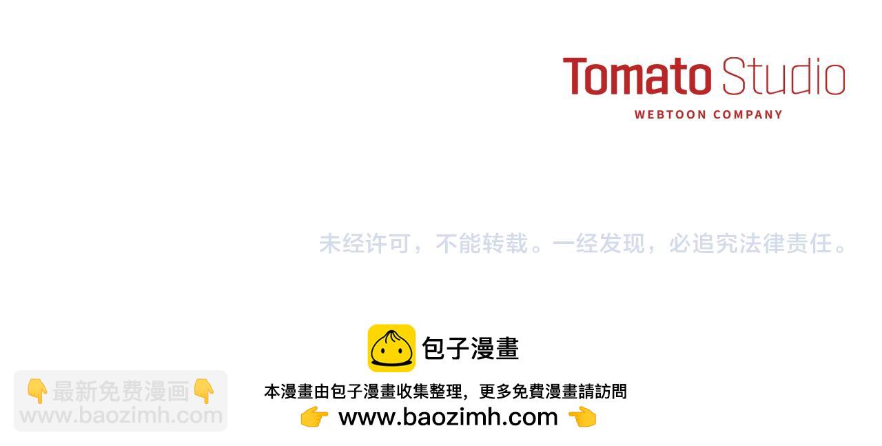 我在死敵家當團寵 - 第22話 青春這種病(6/6) - 7