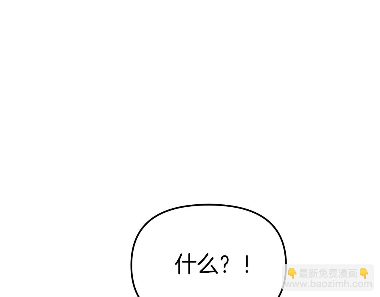 我在死敵家當團寵 - 第22話 青春這種病(1/6) - 2