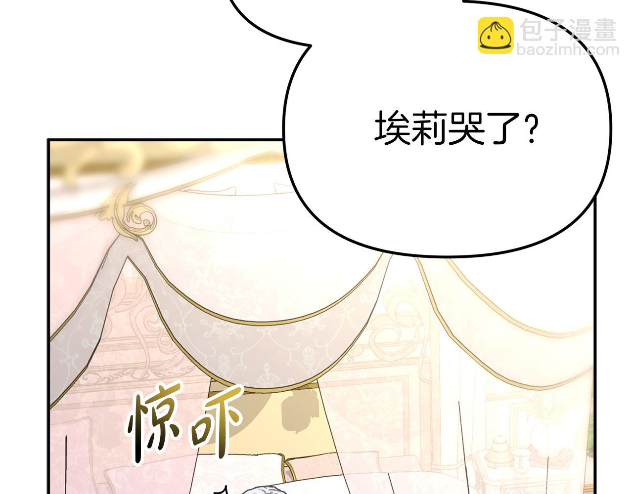 我在死敵家當團寵 - 第22話 青春這種病(1/6) - 3