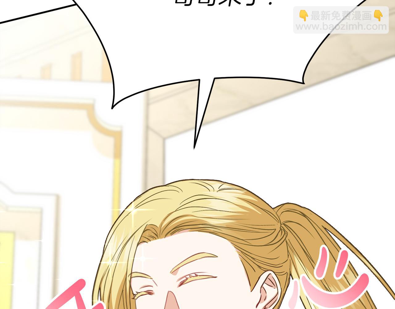 我在死敵家當團寵 - 第22話 青春這種病(1/6) - 8