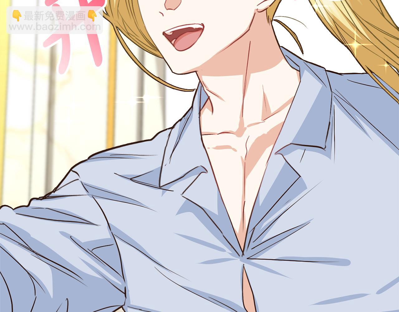 我在死敵家當團寵 - 第22話 青春這種病(1/6) - 1