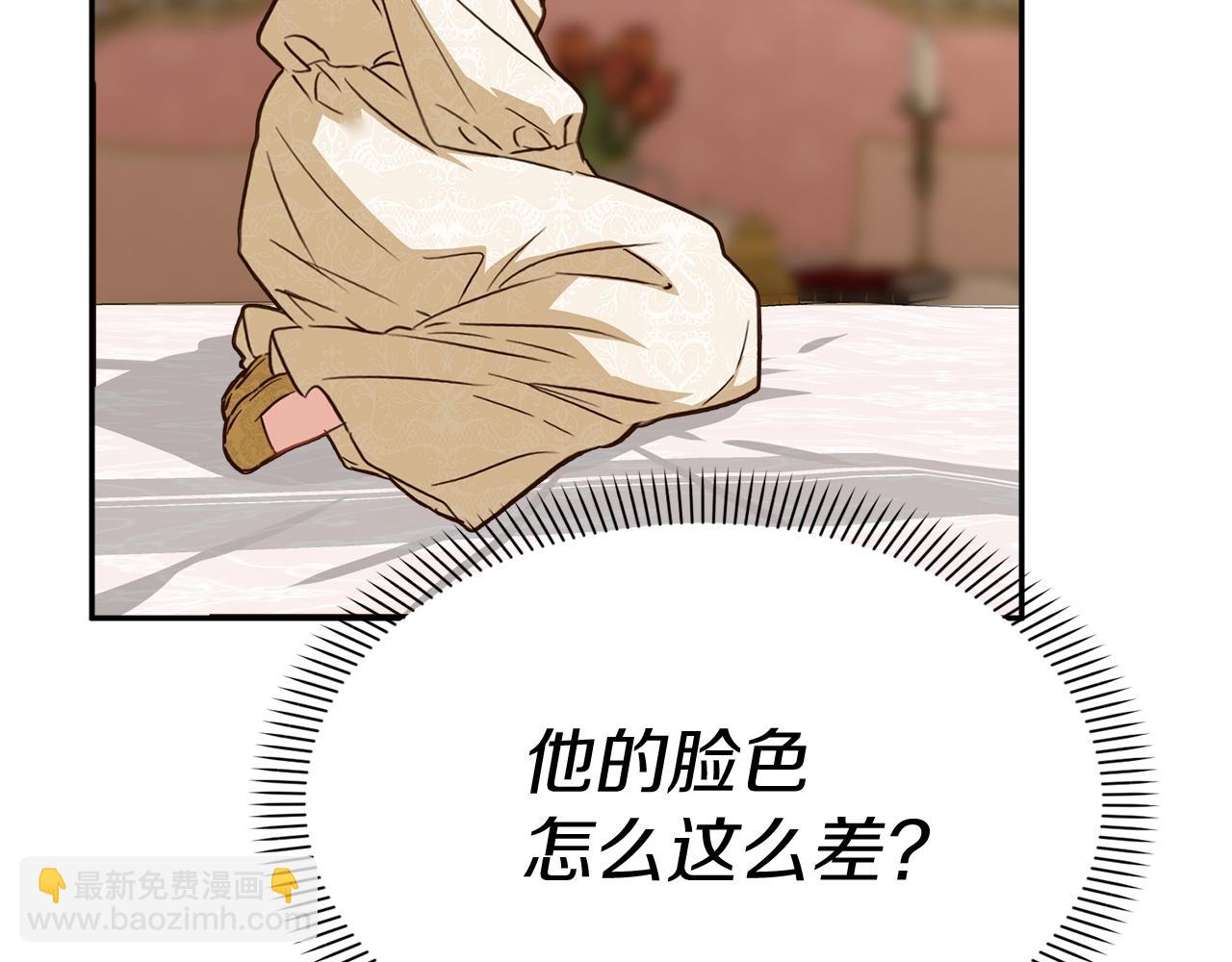 我在死敵家當團寵 - 第22話 青春這種病(2/6) - 5